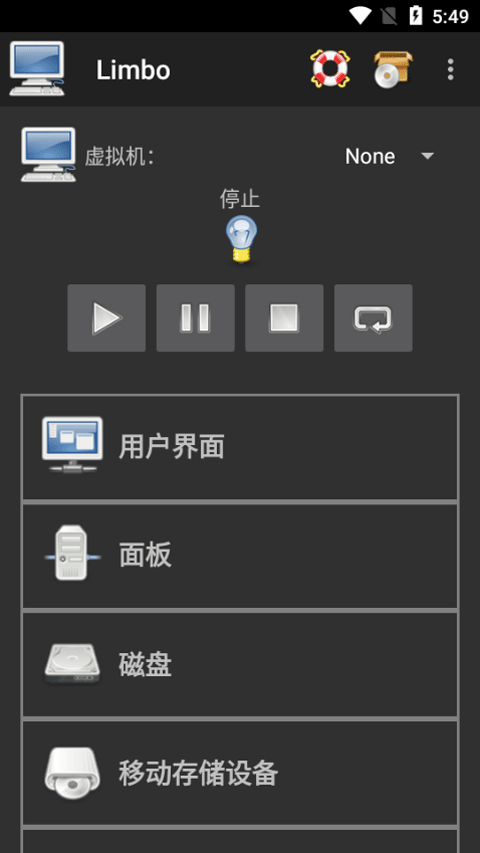 截图2