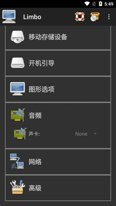截图3