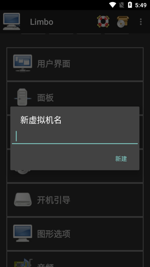 截图4